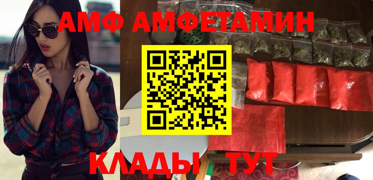 АМФ Premium Кудымкар