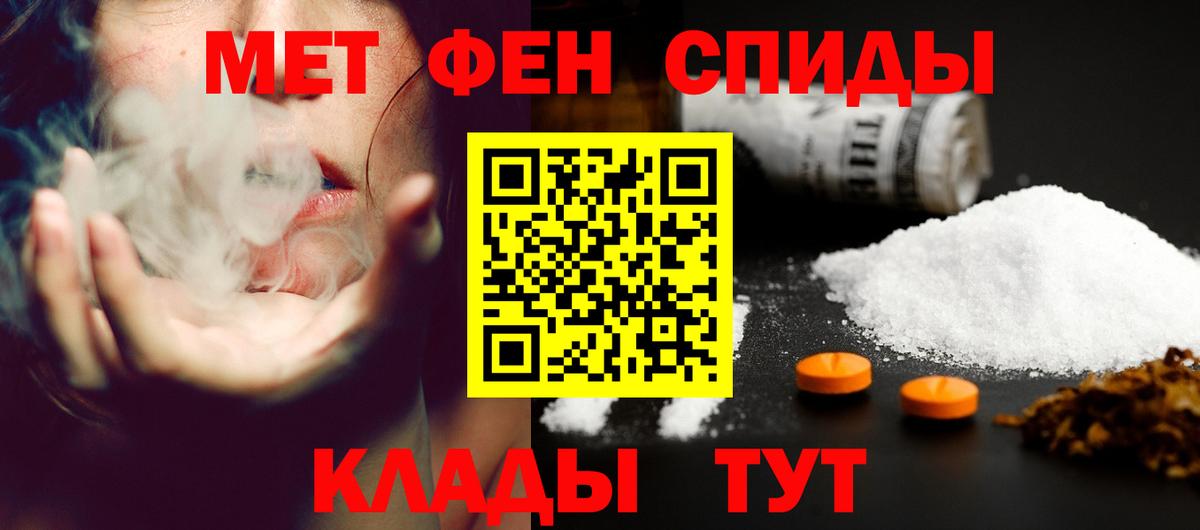 это формула  АМФ  АМФЕТАМИН  Амфетамин Premium  Вход с VPN  Кудымкар 