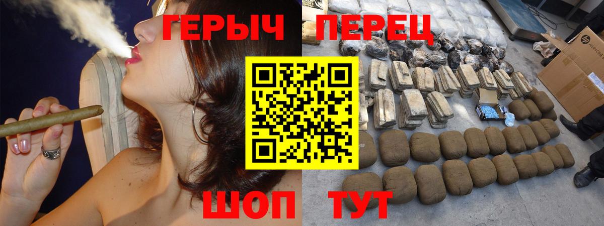 Кудымкар  Героин  Вход с VPN  ГЕРОИН гречка 