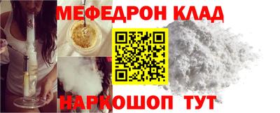мет Ипатово