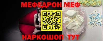 кристаллы Ирбит