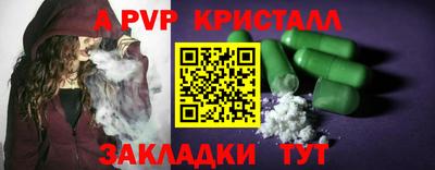 мет Ипатово