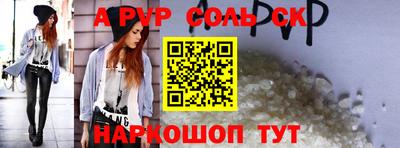 a pvp Изобильный