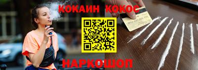 кристаллы Ирбит