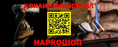 мет Ипатово