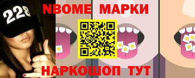 мет Ипатово