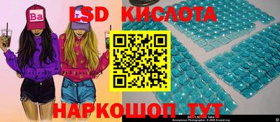 кристаллы Ирбит