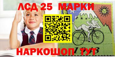 кристаллы Ирбит