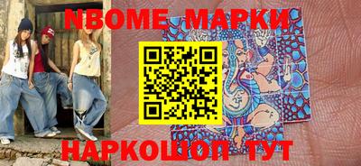 кристаллы Ирбит