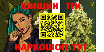 кристаллы Ирбит