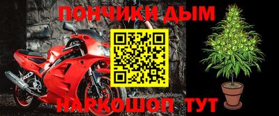 кристаллы Ирбит