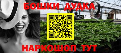 мет Ипатово