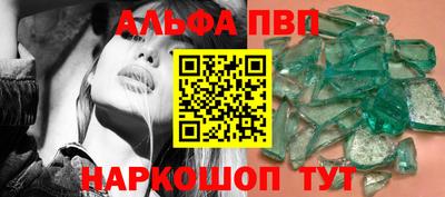 мет Ипатово