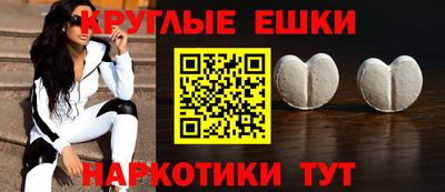 мет Ипатово