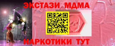 кристаллы Ирбит