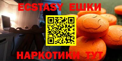 кристаллы Ирбит