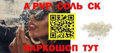 кристаллы Ирбит