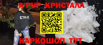 кристаллы Ирбит