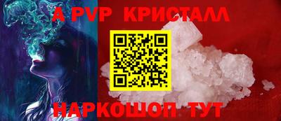 кристаллы Ирбит