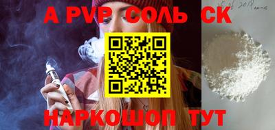 мет Ипатово