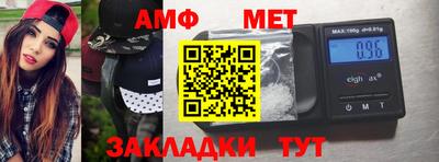 мет Ипатово