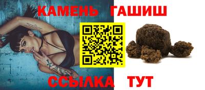 мет Ипатово