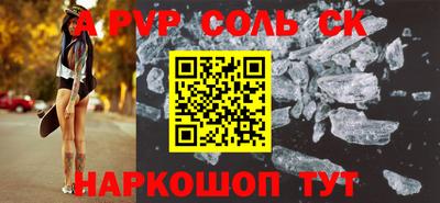 a pvp Изобильный