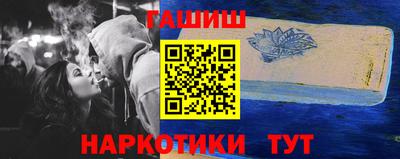 мет Ипатово