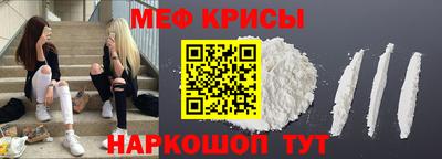 мет Ипатово