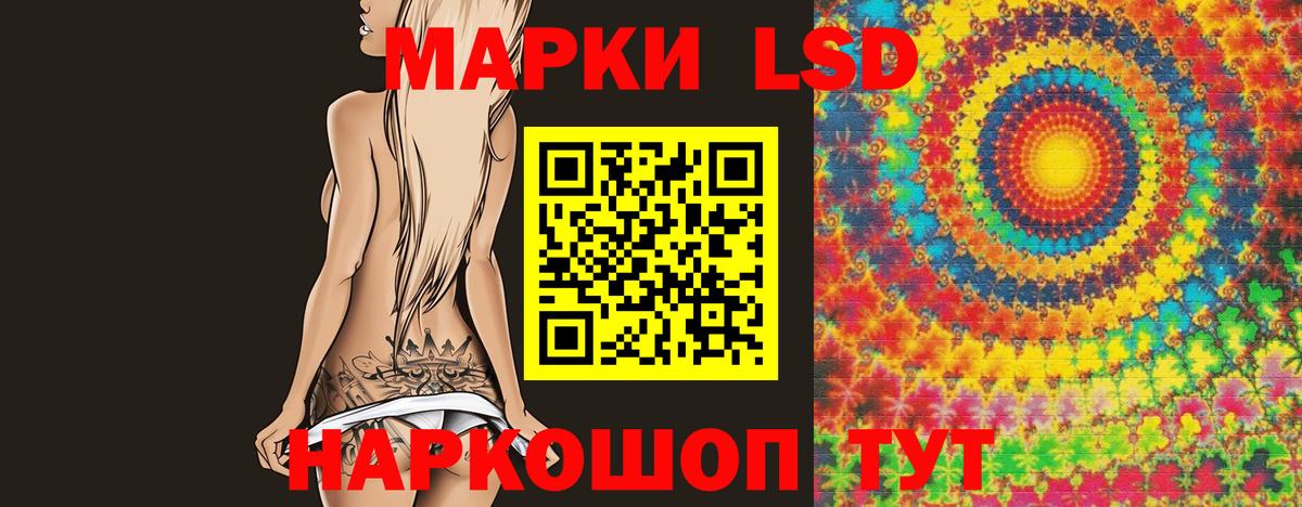 LSD-25 экстази ecstasy  Вход с VPN  Лсд 25 экстази кислота  Кудымкар 