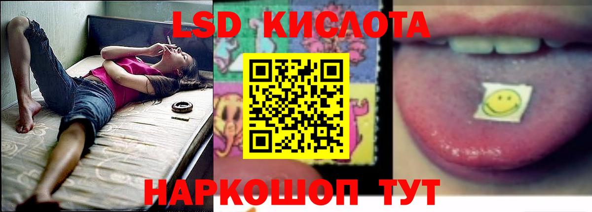 ЛСД экстази ecstasy Кудымкар