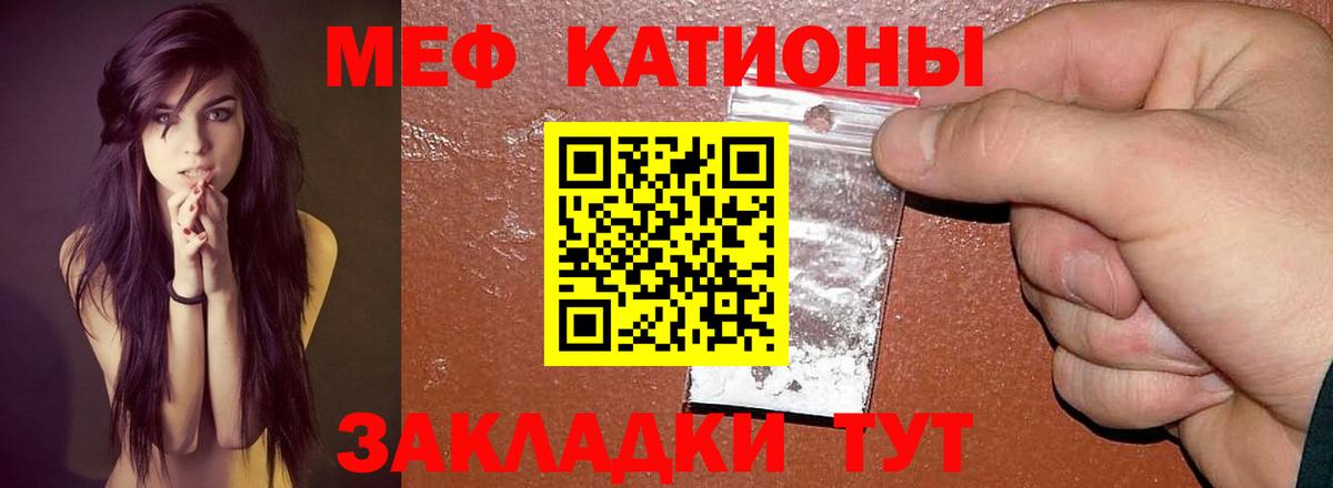 МЯУ-МЯУ  МЯУ-МЯУ мука  Вход с VPN  Кудымкар 