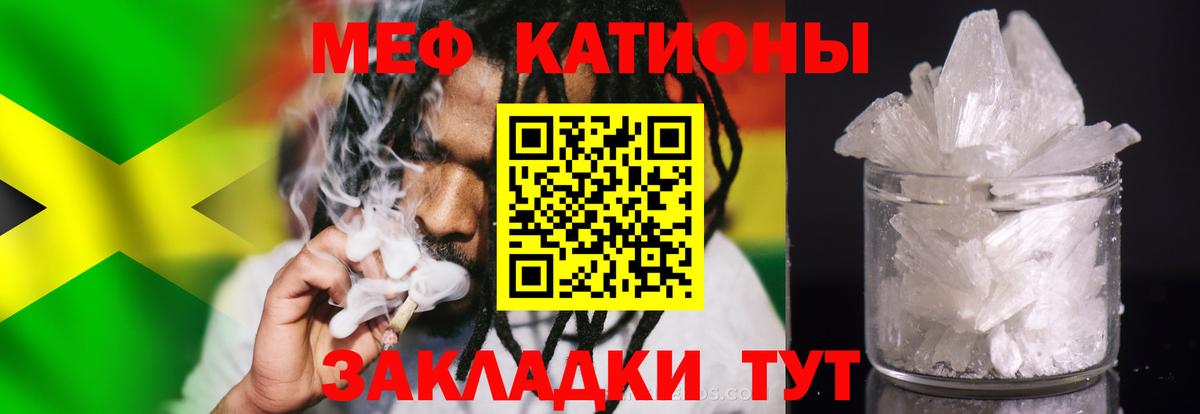 Мефедрон  Кудымкар