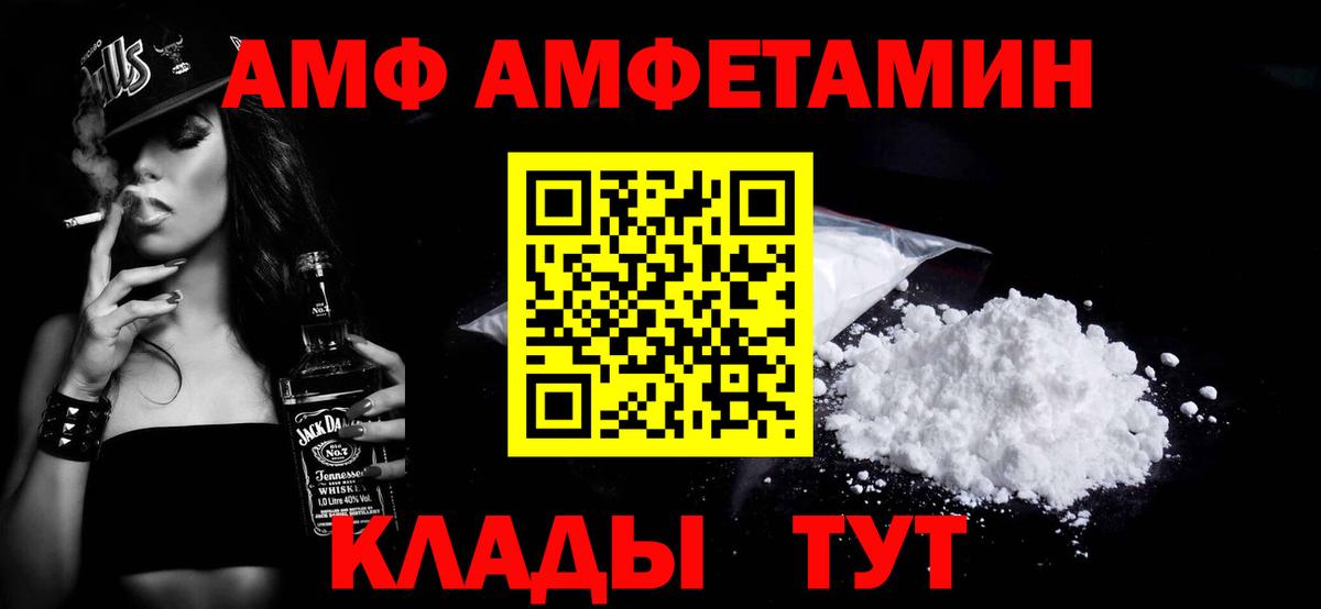 Первитин кристалл Кудымкар