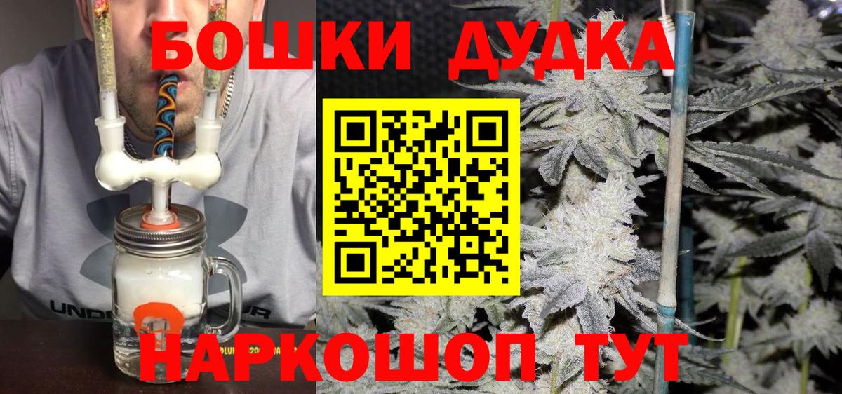 Каннабис SATIVA & INDICA Кудымкар