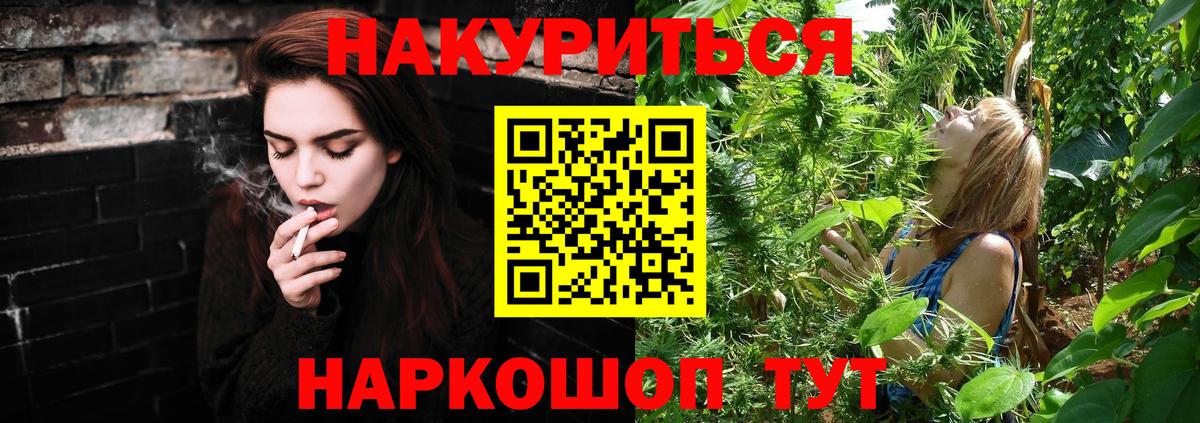 Канабис SATIVA & INDICA  Вход с VPN  Кудымкар  Каннабис Ganja 